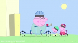 انیمیشن  پپا پیگ  (peppa pig )  فصل  2  قسمت  33